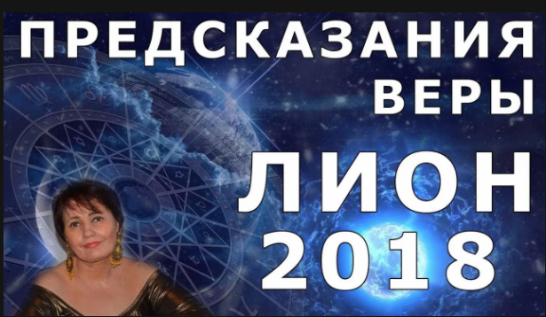 «Неведомые животные-убийцы заставят людей покидать страны», – леденящее душу предсказание казахстанской Ванги Веры Лион на 2018 год «Неведомые животные-убийцы заставят людей покидать страны», – леденящее душу предсказание казахстанской Ванги Веры Лион на 2018 год
