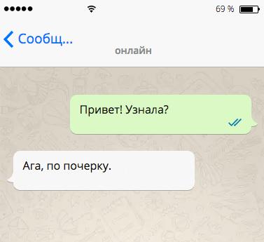 20+ уморительных СМС, которые продлевают жизнь! 20+ уморительных СМС, которые продлевают жизнь!