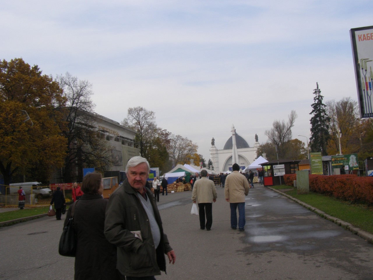 Прогулки по Москве. Осень на ВДНХ. Прогулки по Москве. Осень на ВДНХ 2014.