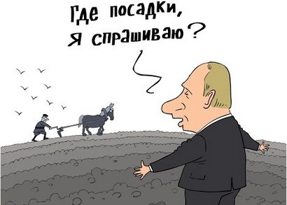 putin_vs_svoi