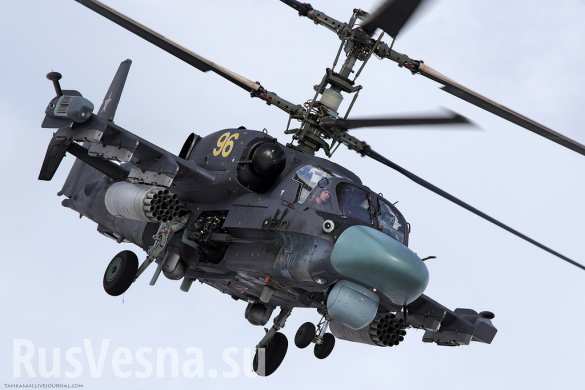 Украина: русский «Аллигатор» Ка-52 прорвался в незалежную и испугал херсонцев Украина: русский «Аллигатор» Ка-52 прорвался в незалежную и испугал херсонцев