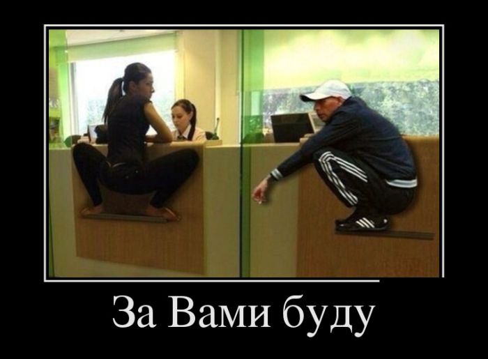 Демотиваторы - 839 Демотиваторы - 839