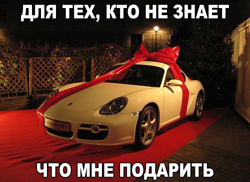Забавные и веселые картинки с надписями для настроения (11 фото) Забавные и веселые картинки с надписями для настроения (11 фото)