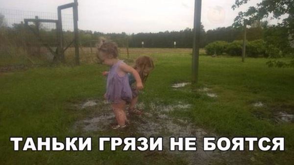 "Говорю мужу: ..." Улыбаться не пробовали ?