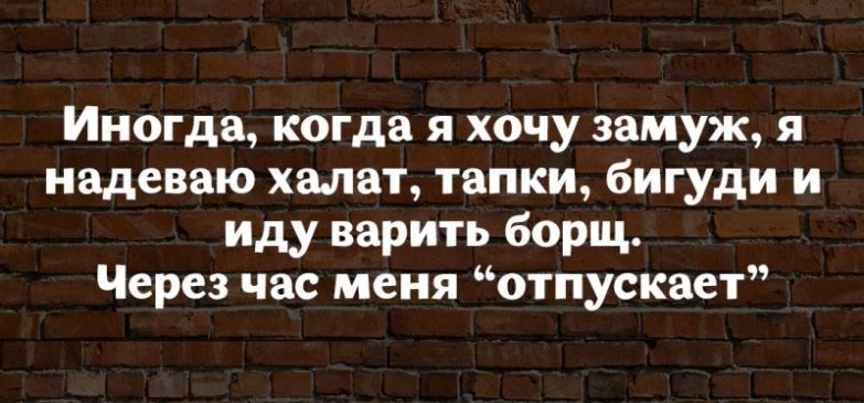 18 высказываний от мудрых женщин с юмором 18 высказываний от мудрых женщин с юмором