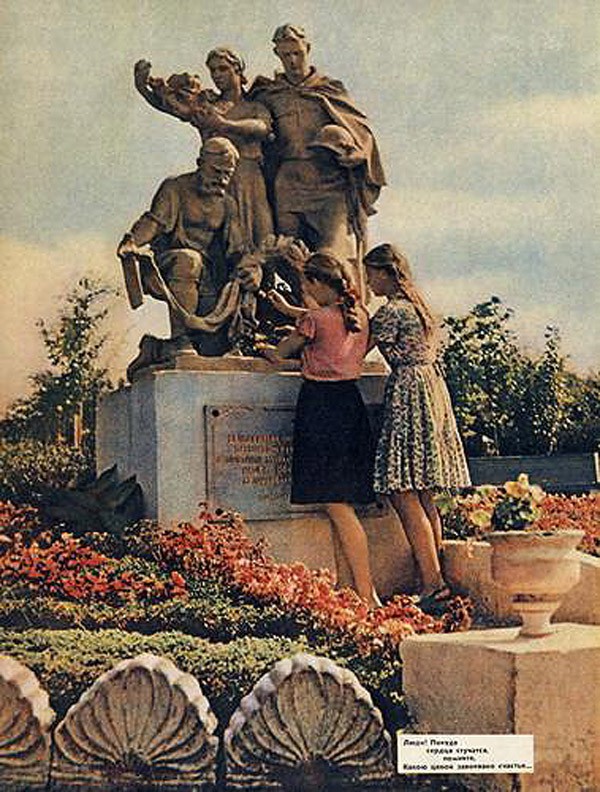 Donetsk1962 56 Донецк, 1962 год