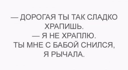 Пришла смска на телефон... Пришла смска на телефон...