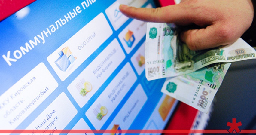Госдума одобрила оплату услуг ЖКХ напрямую поставщикам ресурсов Госдума одобрила оплату услуг ЖКХ напрямую поставщикам ресурсов