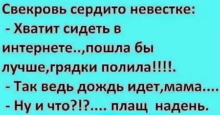 ÑÐ»ÐµÑÐ½ÑÐ¹ Ð°Ð½ÐµÐºÐ´Ð¾Ñ Ð¿ÑÐ¾ ÑÐ²ÐµÐºÑÐ¾Ð²Ñ