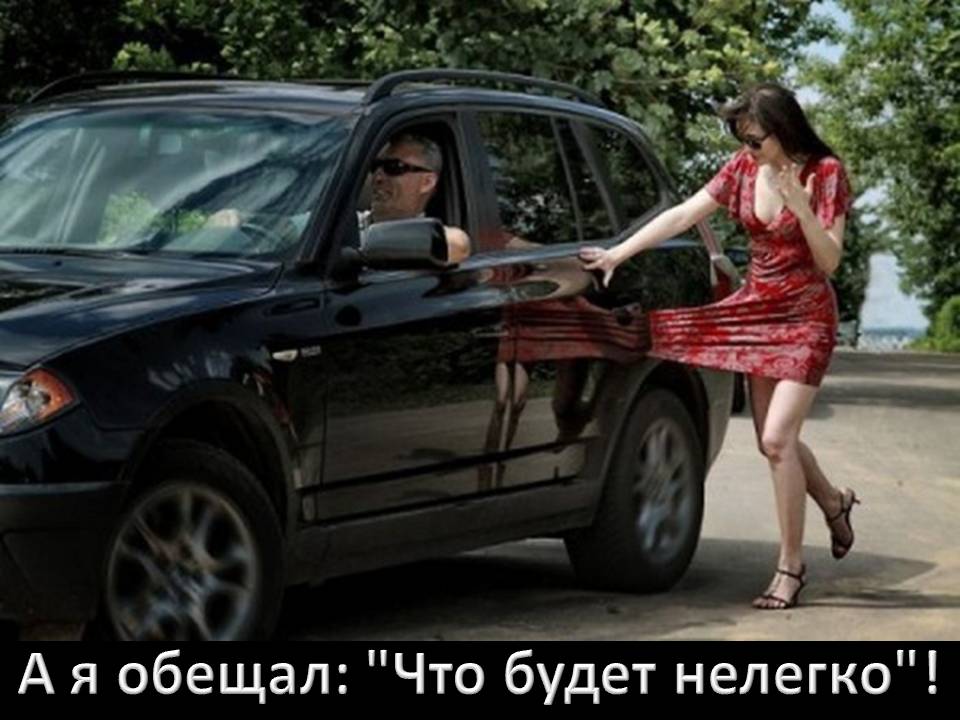 Ржачка на выходные... Ржачка на выходные...