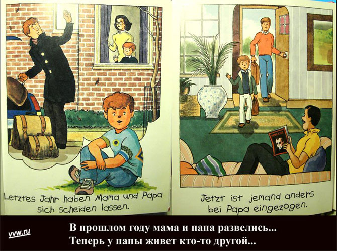 Немецкая книжка для детей про необычную семью