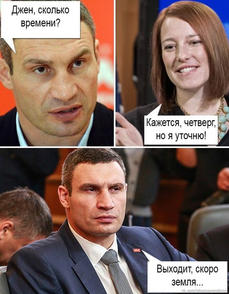 Веселые картинки, политико-юмористические, этакие злободневные на пятницу