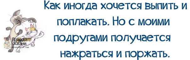 Позитивные фразочки в картинках для хорошего настроения