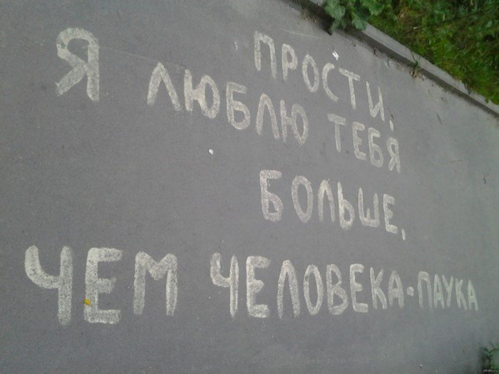 Этот пост о том, как правильно просить прощения Этот пост о том, как правильно просить прощения
