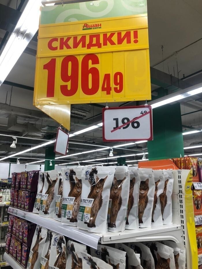 Супермаркеты, которые нас озадачивают Супермаркеты, которые нас озадачивают
(19 фото)