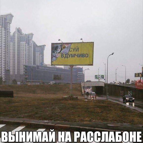 Позитивные картинки с надписями для улыбок (11 фото) Позитивные картинки с надписями для улыбок (11 фото)