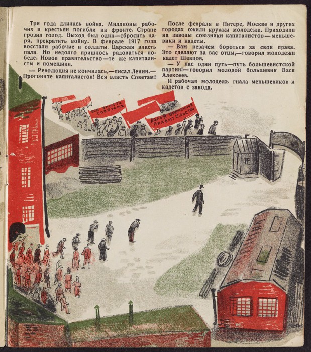 10 книг для детей и юношества, которые были изданы в Стране Советов в 1920-1930-х годах