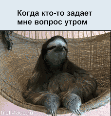 Жизненные ситуации в прикольных картинках. Часть 7 (13 гифок) Жизненные ситуации в прикольных картинках. Часть 7 (13 гифок)