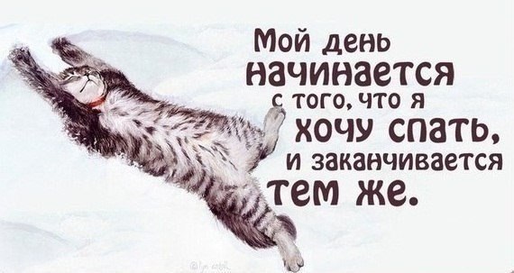 С утром Добрым!!!