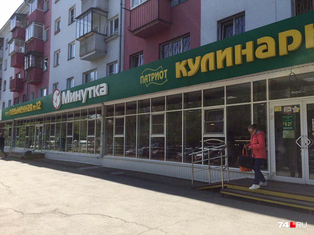 Уладить конфликт жителям и бизнесменам пока не удаётся Уладить конфликт жителям и бизнесменам пока не удаётся