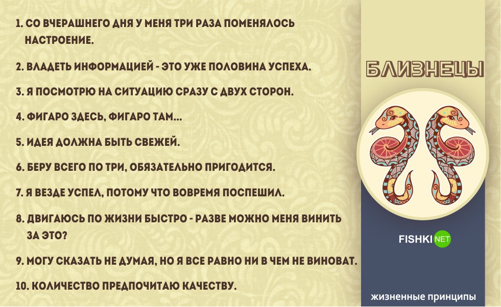 Емкие жизненные принципы знаков Зодиака Емкие жизненные принципы знаков Зодиака жизнь, зодиак