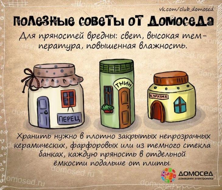 25 советов на все случаи жизни, которые пригодятся каждому полезные советы от домоседа, полезные советы, советы на все случаи жизни