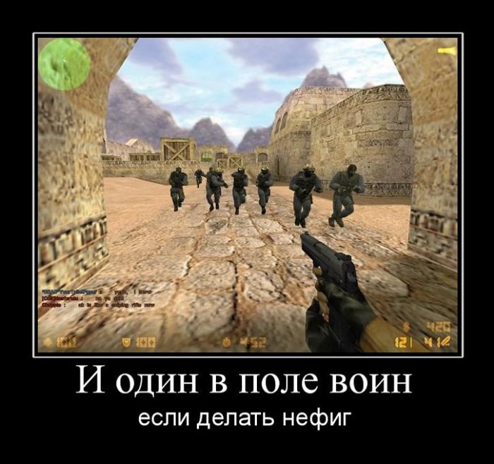 Веселые воскресные демотиваторы для улыбок (11 фото) Веселые воскресные демотиваторы для улыбок (11 фото)