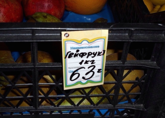 Маразмы рекламы (3) Маразмы рекламы (3)