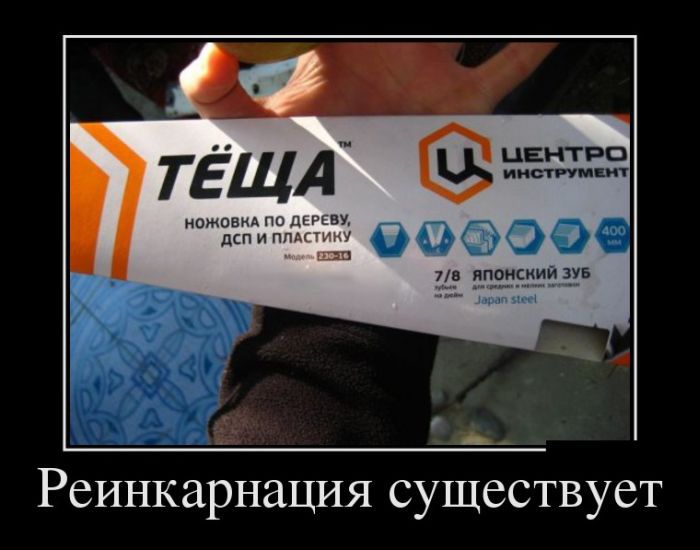 Демотиваторы юмор, демотиваторы