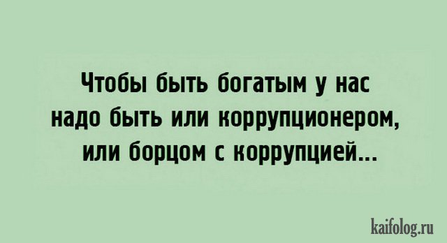 Прикольные открытки с надписями (40 картинок) Прикольные открытки с надписями (40 картинок)