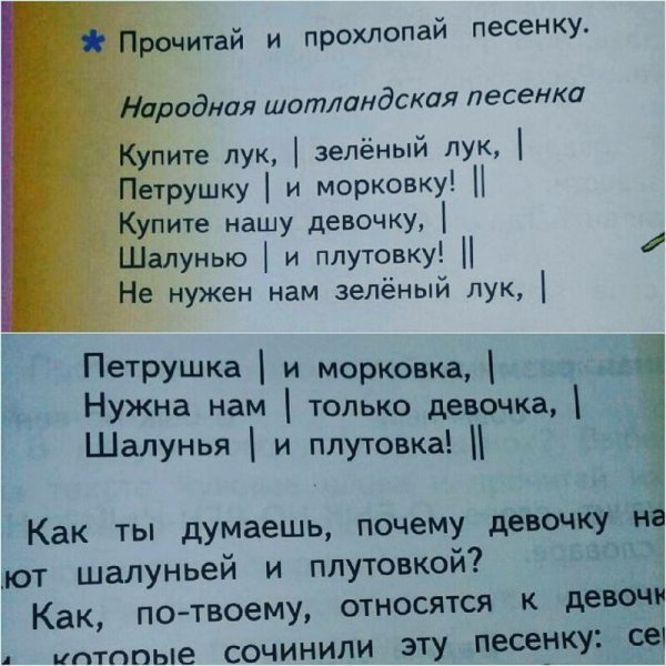 "Что курили авторы?": 17 эпичных и бредовых заданий из современных школьных учебников "Что курили авторы?": 17 эпичных и бредовых заданий из современных школьных учебников