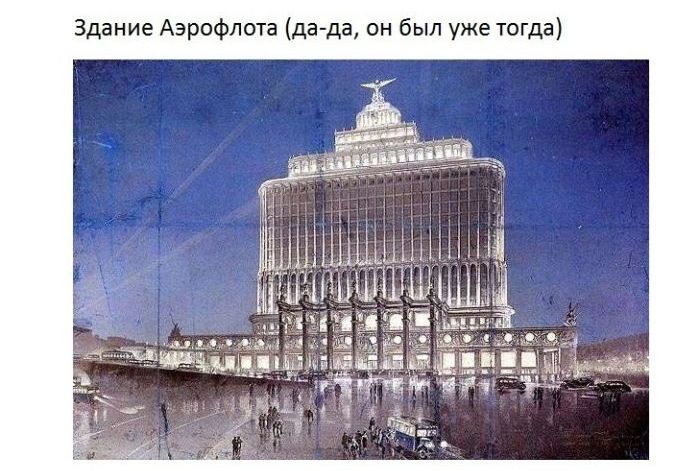 Нереализованные проекты советской Москвы (15 фото)