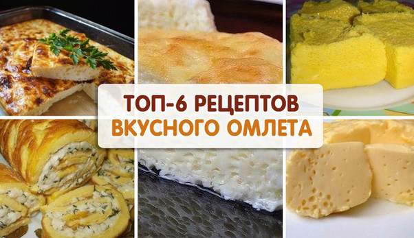 Рецепт на каждый день