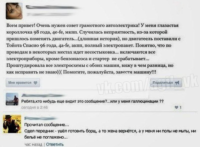 Веселуха в картинках, скринах из соц.сетей. Всех с пятницей! Веселуха в картинках, скринах из соц.сетей. Всех с пятницей!