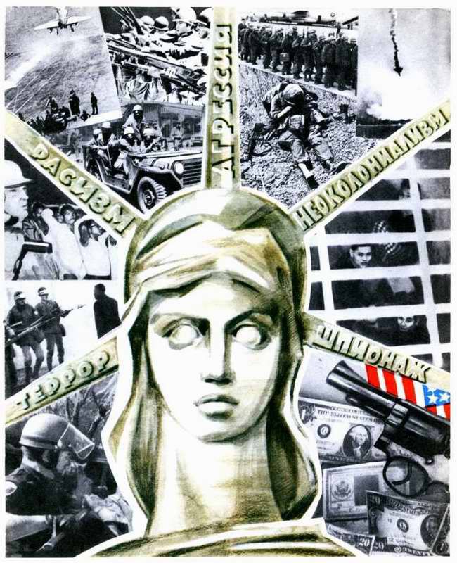 плакат, Америка