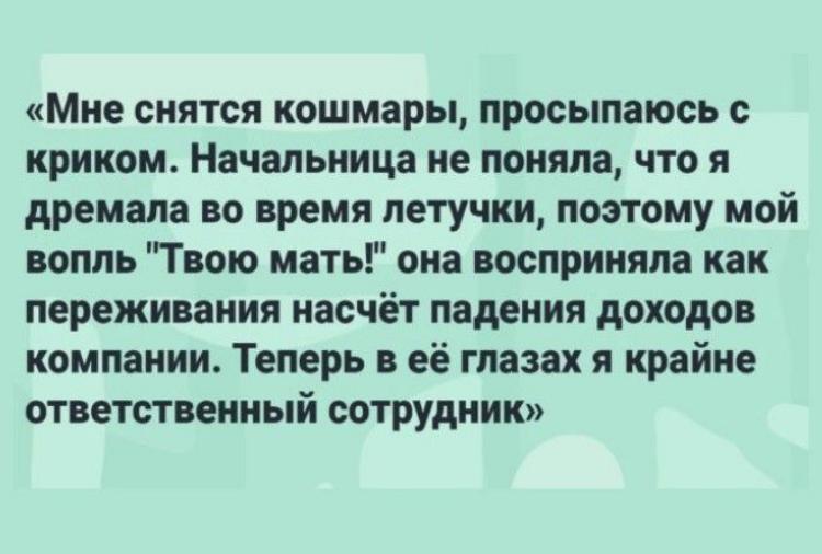 15 историй о косяках и провалах, которые настигали людей на работе 15 историй о косяках и провалах, которые настигали людей на работе