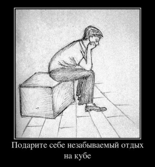 Свежие приколычи (38 шт)