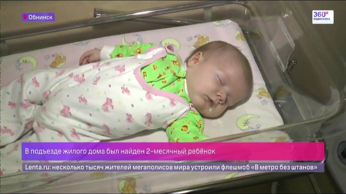 В Обнинске подъездная кошка несколько часов грела младенца-подкидыша