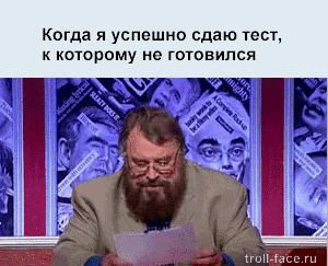 Жизненные ситуации в прикольных картинках. Часть 7 (13 гифок) Жизненные ситуации в прикольных картинках. Часть 7 (13 гифок)
