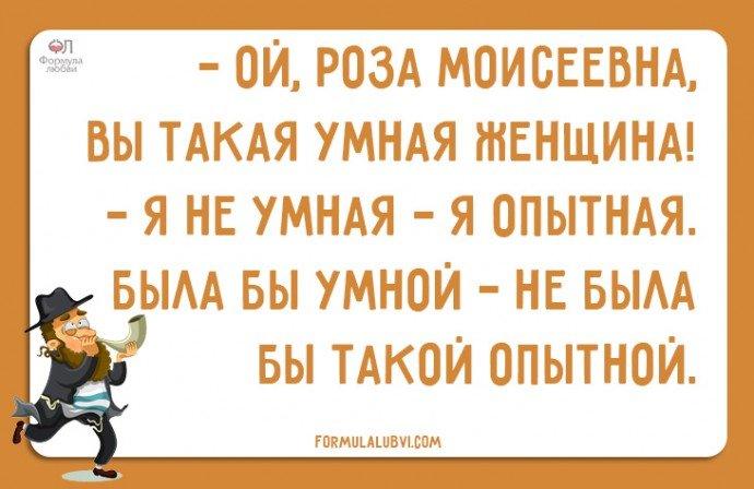 Отменные шутки от ОДЕССКИХ ЖЕНЩИН