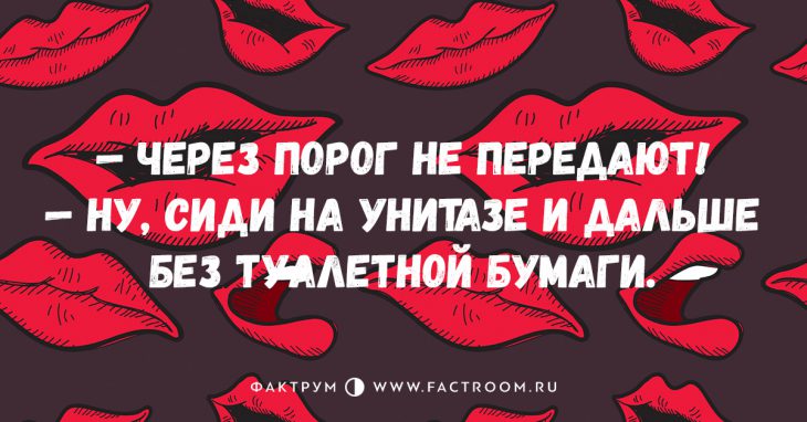 Новая десятка анекдотов, вызывающая неудержимый смех Новая десятка анекдотов, вызывающая неудержимый смех