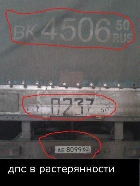 Автомобильные фотоприколы Автомобильные фотоприколы