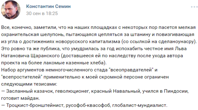 Этосурковскаяпропаганда. Этосурковскаяпропаганда.