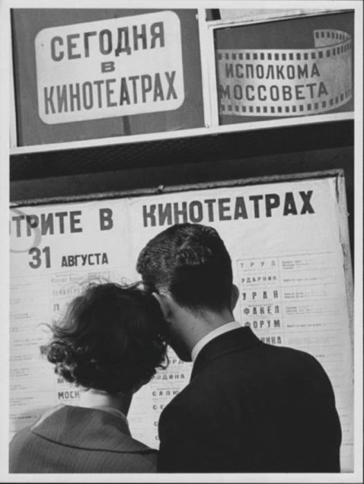 Советская романтика Советская романтика Любовь, СССР, лица, люди, романтика