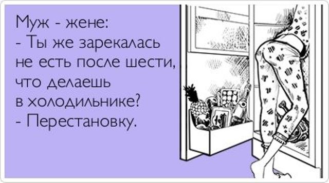 Веселые Аткрытки с текстом