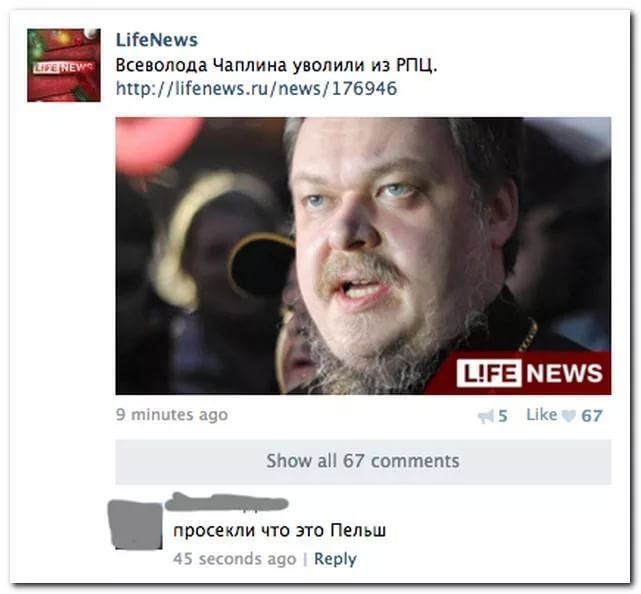 Прикольные комментарии из соцсетей Прикольные комментарии из соцсетей