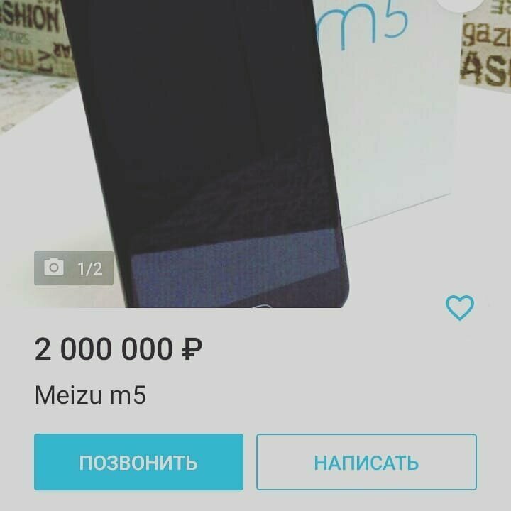 Объявление о продаже или обмене: махнетесь на квартиру? Собрание картинок из потусторонней реальности
(16 фото)