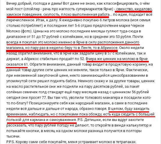 И даже после ЭТОГО ты все равно еще за Путина? И даже после ЭТОГО ты все равно еще за Путина?