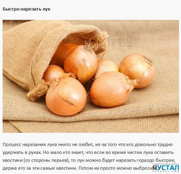 КУХОННЫЕ СОВЕТЫ ХОЗЯЙКАМ НА ЗАМЕТКУ