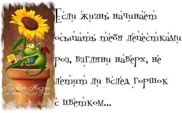 Статусы короткие о работе Статусы короткие о работе